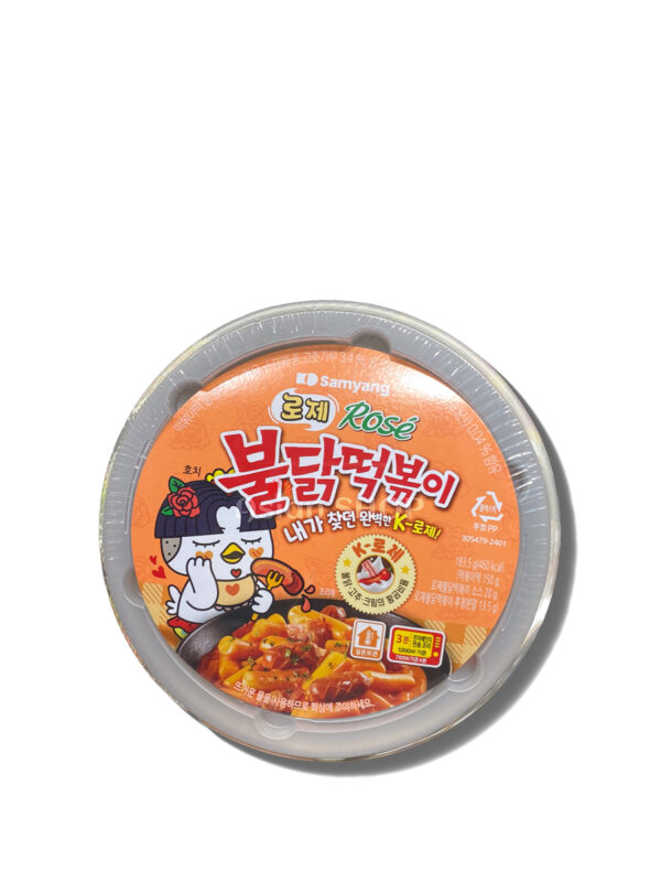 SAMYANG Topoki rosé bowl 183g