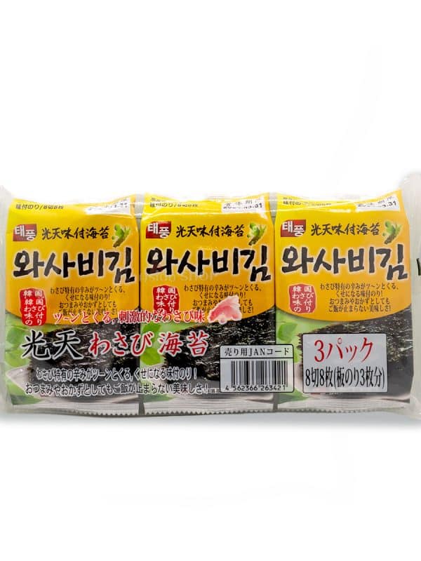 SNACK riasy s wasabi 12g