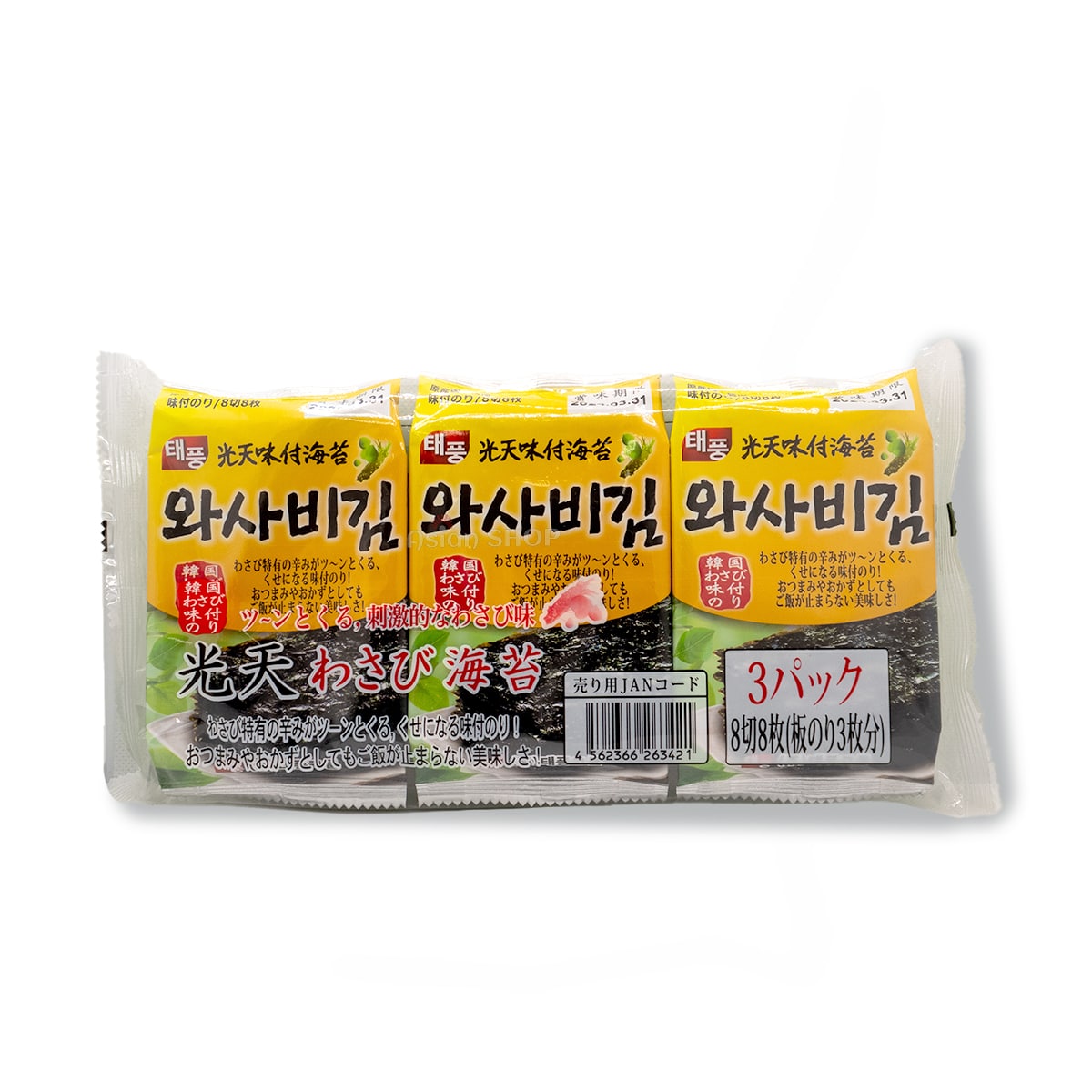 SNACK riasy s wasabi 12g