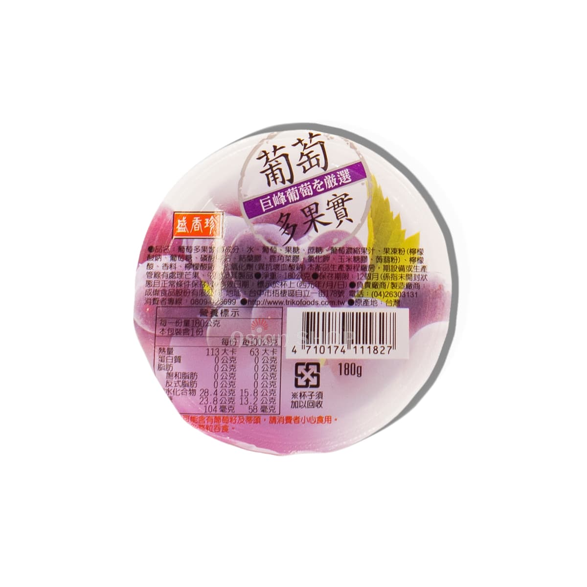 SXZ Jelly puding hroznový 180g