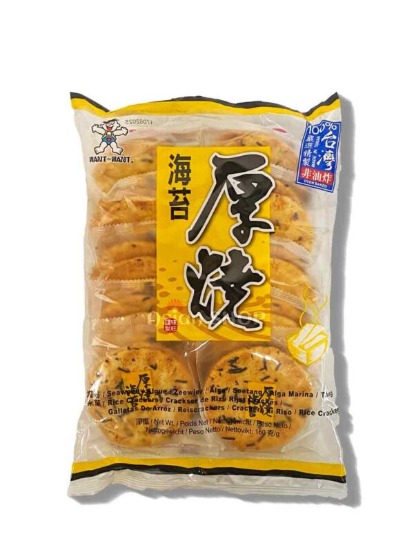 WANT Riasové ryžové keksíky 160g